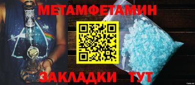 мяу мяу кристалл Балашиха