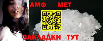 мяу мяу кристалл Балашиха