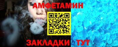 мяу мяу кристалл Балашиха