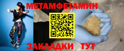 винт Балаково
