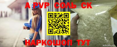 дживик Бузулук