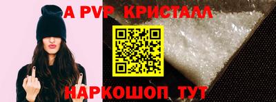 винт Балаково