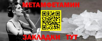 мяу мяу кристалл Балашиха