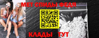 мяу мяу кристалл Балашиха