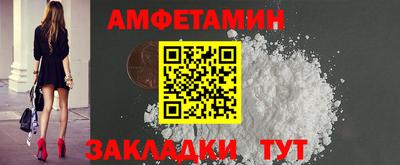 мяу мяу кристалл Балашиха
