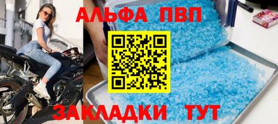винт Балаково