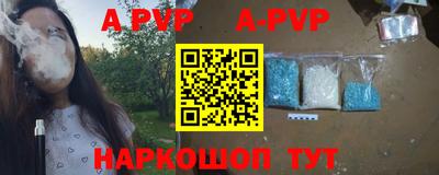 мяу мяу кристалл Балашиха
