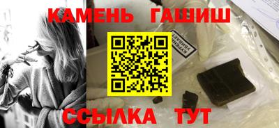 винт Балаково