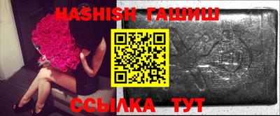 мяу мяу кристалл Балашиха