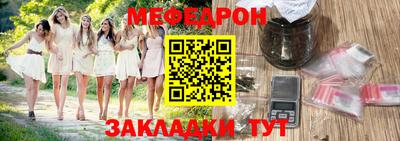 винт Балаково