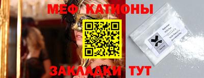 сатива Бугуруслан