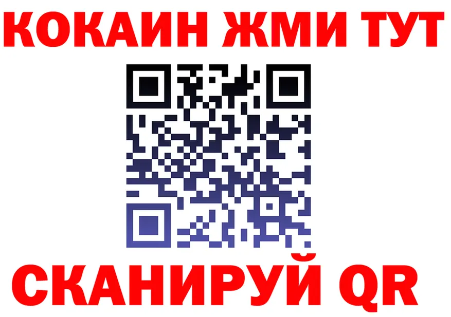 ГЕРОИН VHQ зеркало shop kraken Тюмень