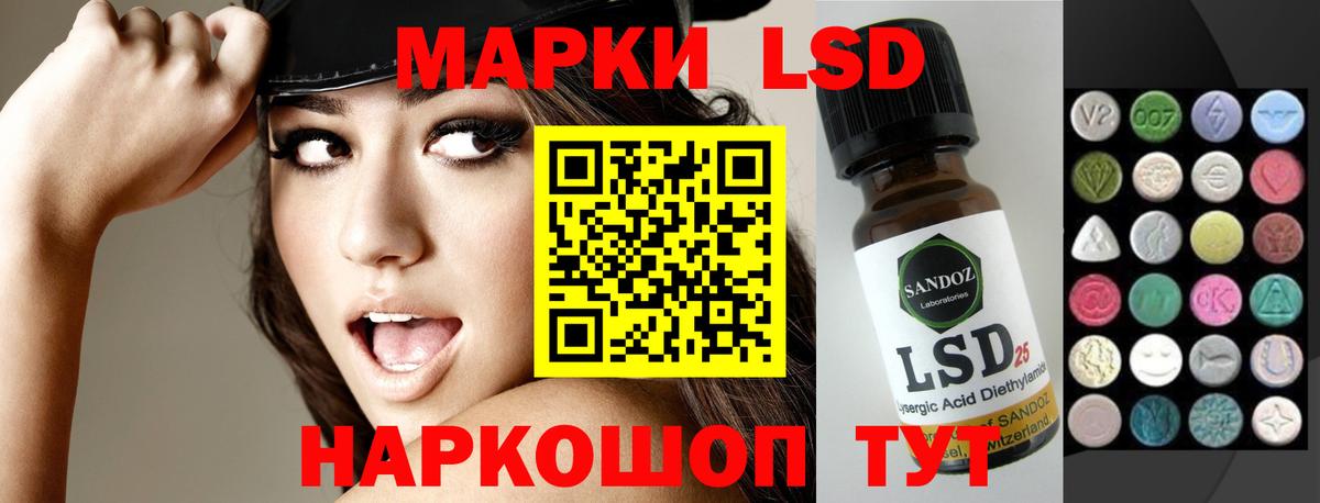 LSD-25 экстази ecstasy  Вход с VPN  LSD-25 экстази ecstasy  Тюмень 