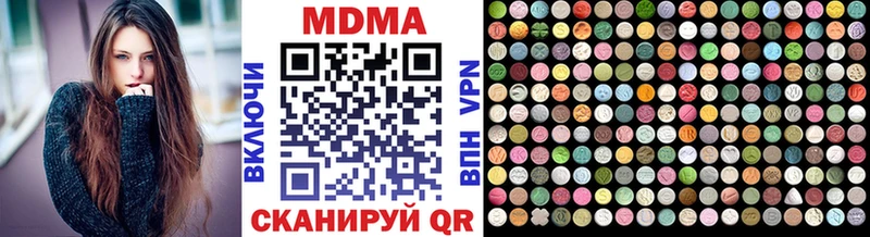 ОМГ ОМГ сайт  Тюмень  MDMA Molly 