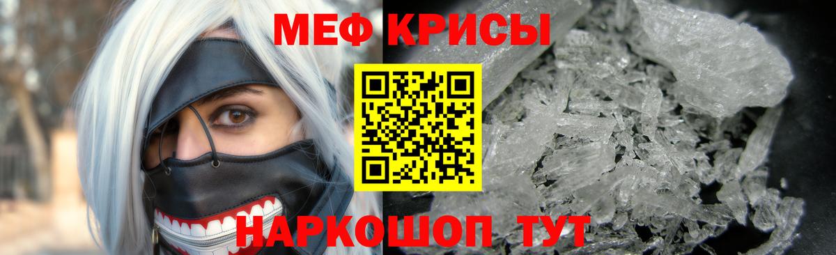 Масло THC  Диски  Канабис  Вход с VPN  COCAIN  Купить  ГАШ  Тюмень  МЕФ 