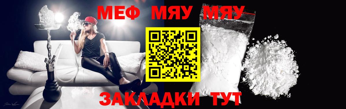 МЕФ  Тюмень