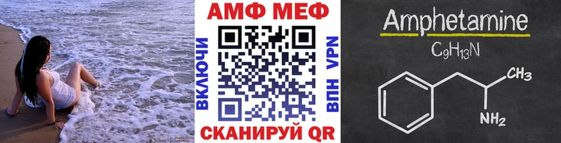 МЕТАМФЕТАМИН Декстрометамфетамин 99.9%  Тюмень 