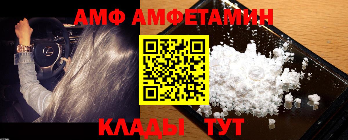 КОКАИН Тюмень