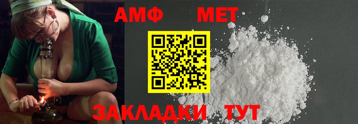 Метамфетамин Декстрометамфетамин 99.9%  Тюмень 