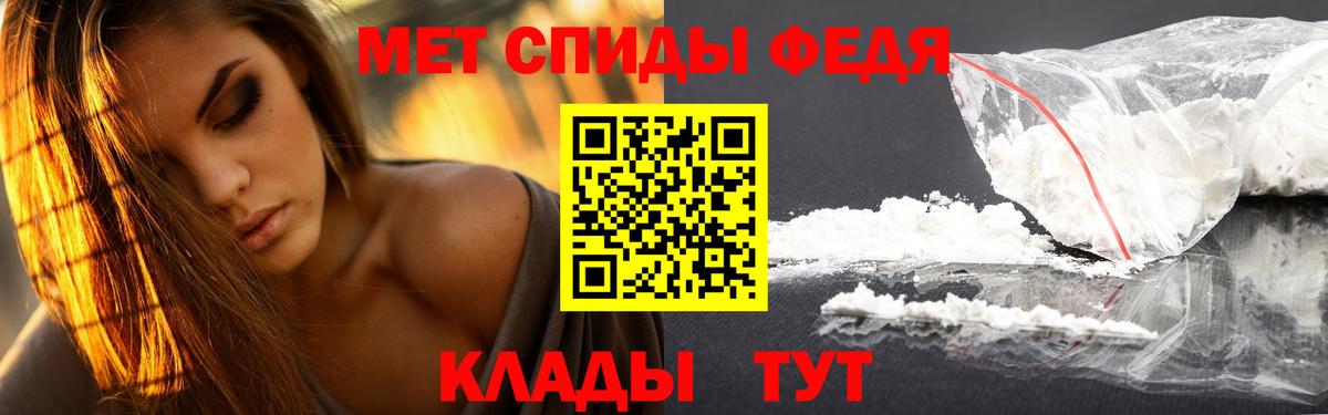 Первитин кристалл Тюмень