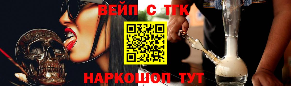 Дистиллят ТГК гашишное масло  Тюмень  Дистиллят ТГК вейп с тгк 