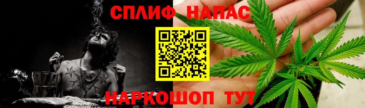 Каннабис Bruce Banner  МАРИХУАНА OG Kush  Вход с VPN  Тюмень  Бошки марихуана VHQ 