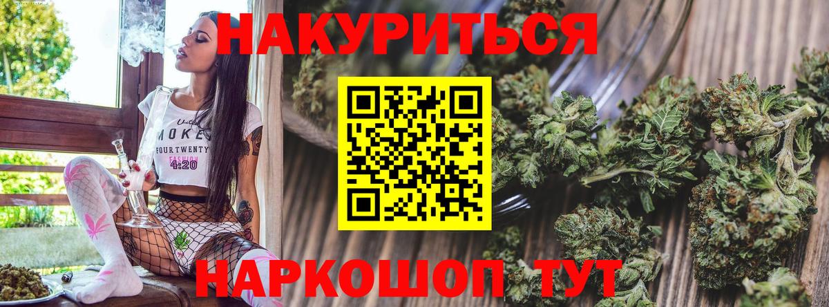 Бошки марихуана SATIVA & INDICA Тюмень